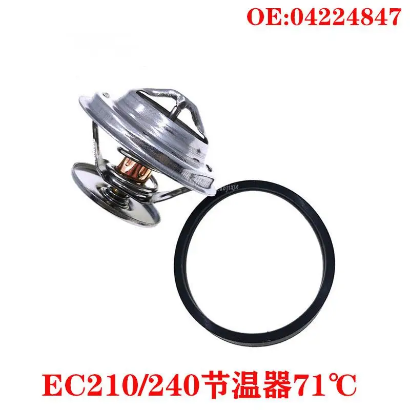 Applicable to EC210/240 excavator thermostat D6D/D7D engine thermostat 04224847