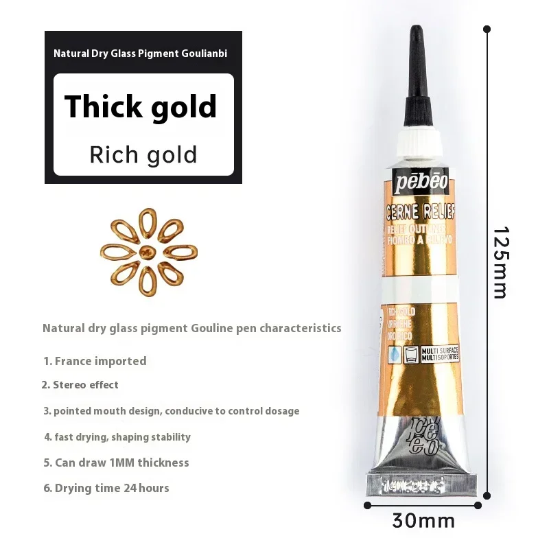Variant: 20ml Rich gold