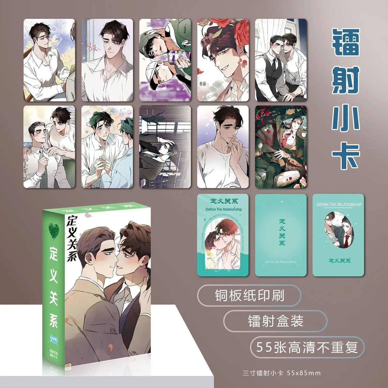 55 Pcs/Set Korean Manga Lomo Laser Card Karlyle Frost, Ash Jones Figure HD Photocard Cosplay Gift