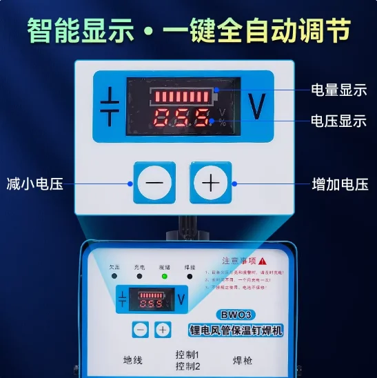 Rechargeable welding machine, double gun welding  flash charging long battery life