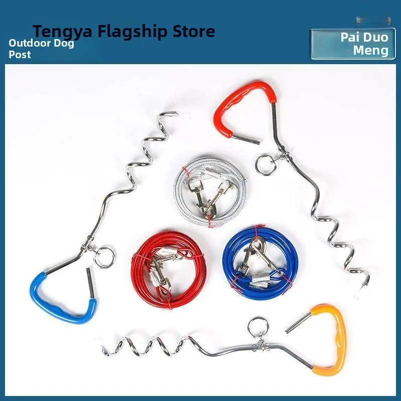 

Thickened Steel Wire Dog Leash Pet Supplies Dog Anchor Pegs Fixed Dog Chains Anti-Bite Extendable Dog Leashes Pet Accessories