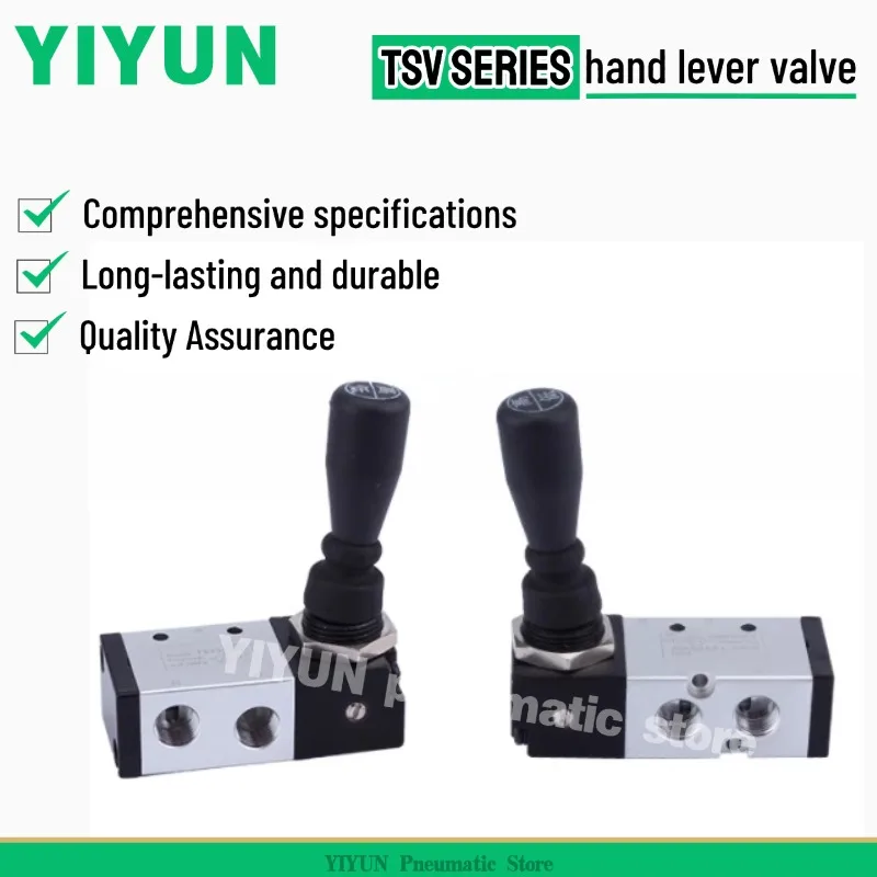 

TSV86522M TSV98322S YIYUN hand lever valve TSV series
