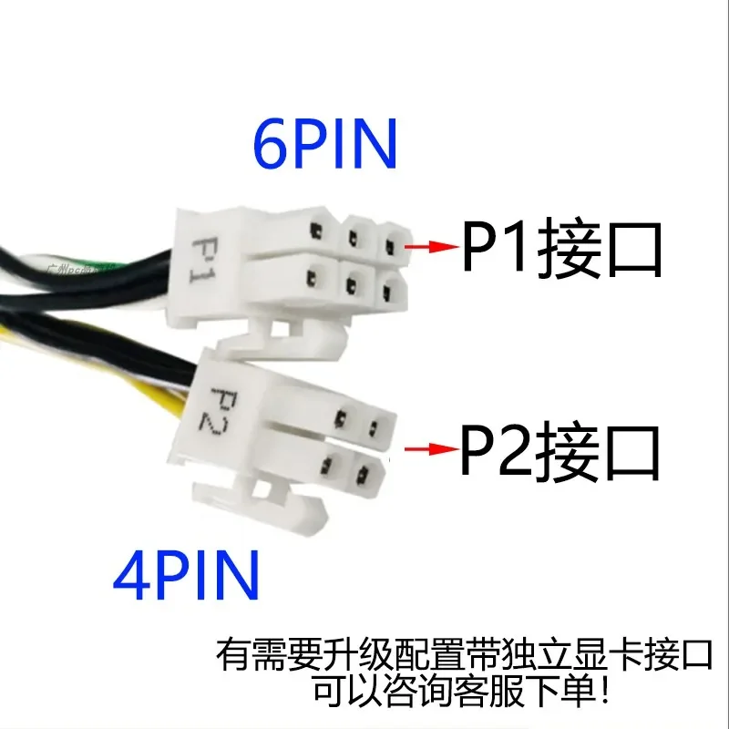 For Dell Desktop Computer Power Supply L240ES-00 Compatible with 3960 Chengming 3991 Upgrade with Graphics Card