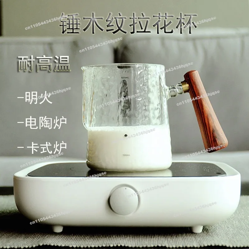 Glass Latte Cup, High Temperature Resistant Glass Filter Cup Graduated Milk Pot Hand Brewed Coffee Set