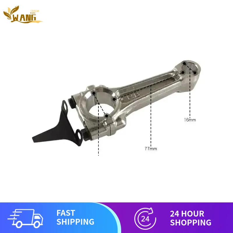 

EY28 CONNECTING FOR ROBIN EY28D/B/C WisconSIN WI-280 MOTOR CON ROD RGX3500 RG3500 CONROD SGX3500 5KW GENERATOR WATER PUMP