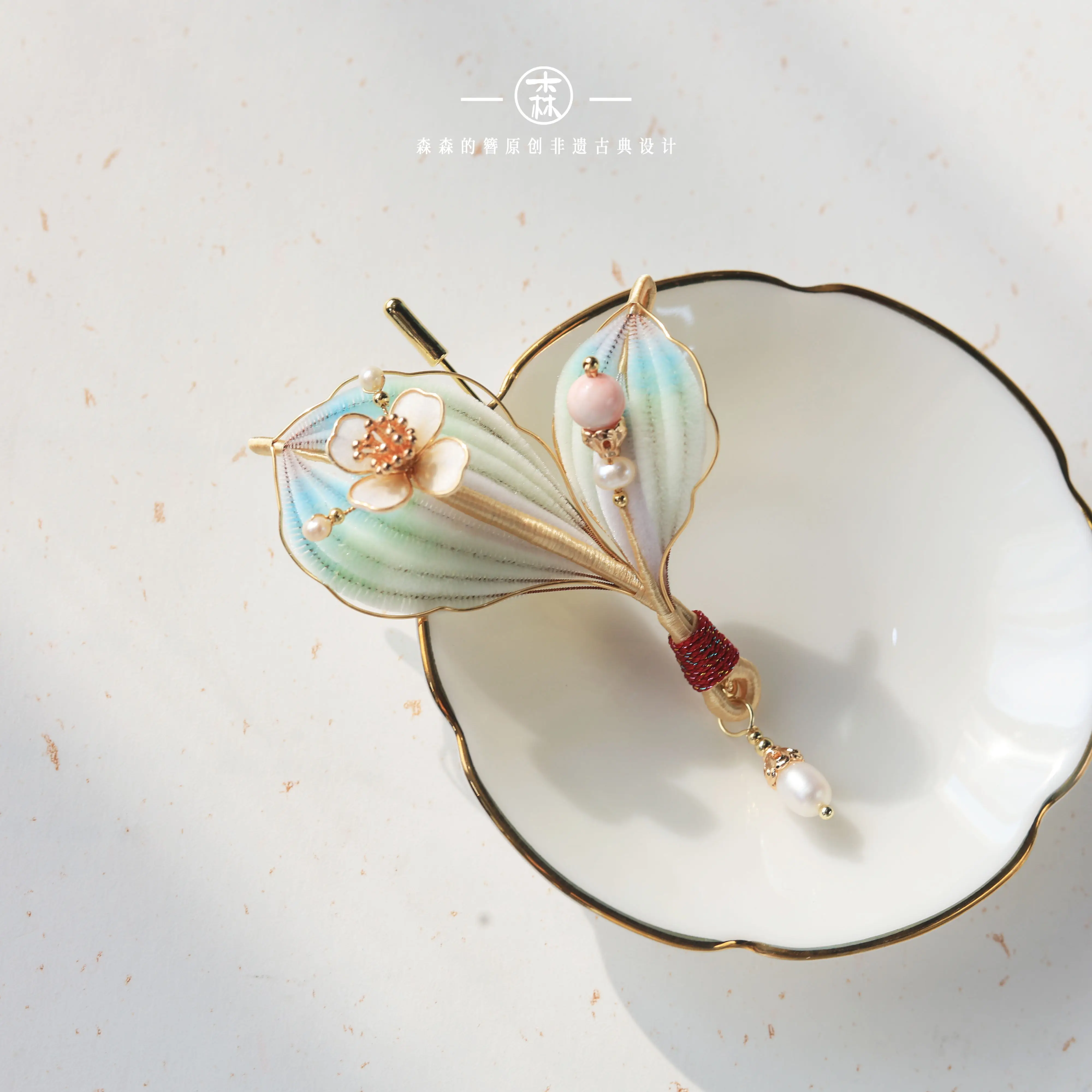 

Original Intangible Cultural Heritage Velvet Flower Brooch Euonymus Traditional Chinese Style Classic Gift & Cheongsam Accessory