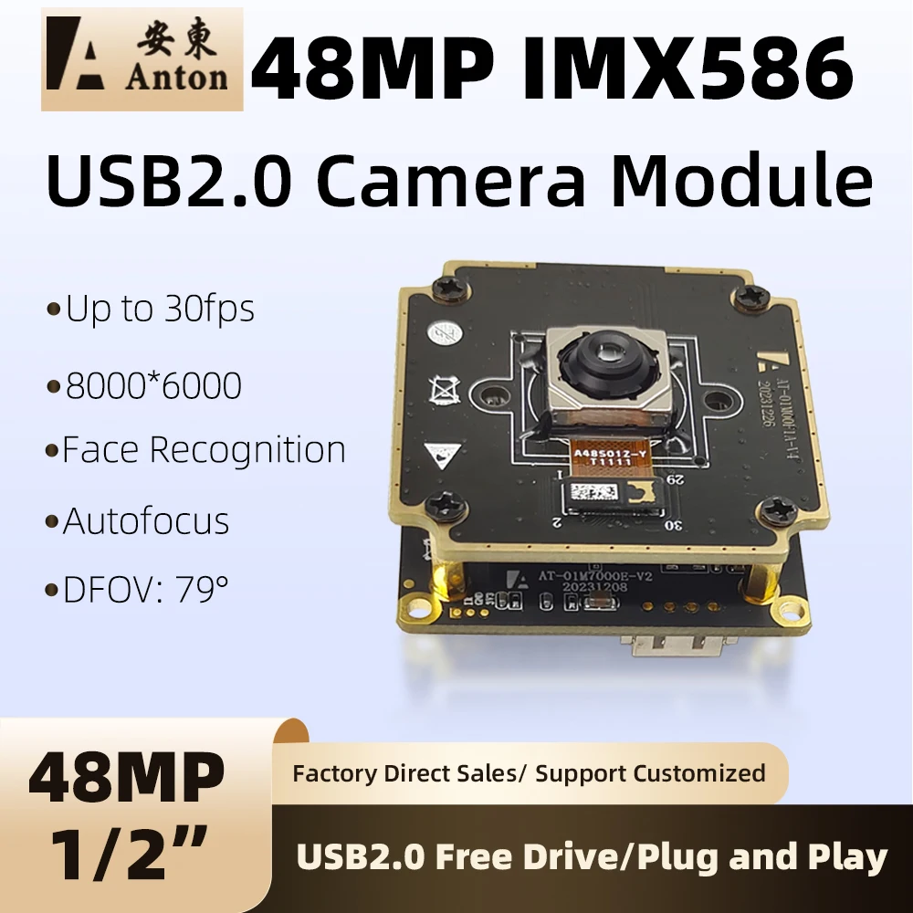 

48MP IMX586 cmos USB2.0 Camera Module PDAF Auto Focus AF 30fps 8000*6000 Rolling Shutter Lightburn Webcam UVC Free Drive OTG Cam