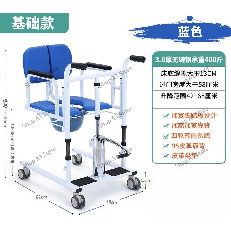 Multifunctional Lift Get-up Accessories  Elderly Paralyzed Patients Do Not Pick Up The Get-up Device Only Bracket