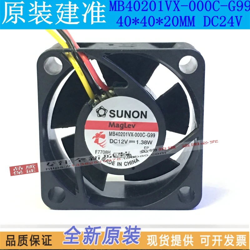NEW SUNON MB40201VX-000C-G99 4020 12V 3lines test speed silence cooling fan