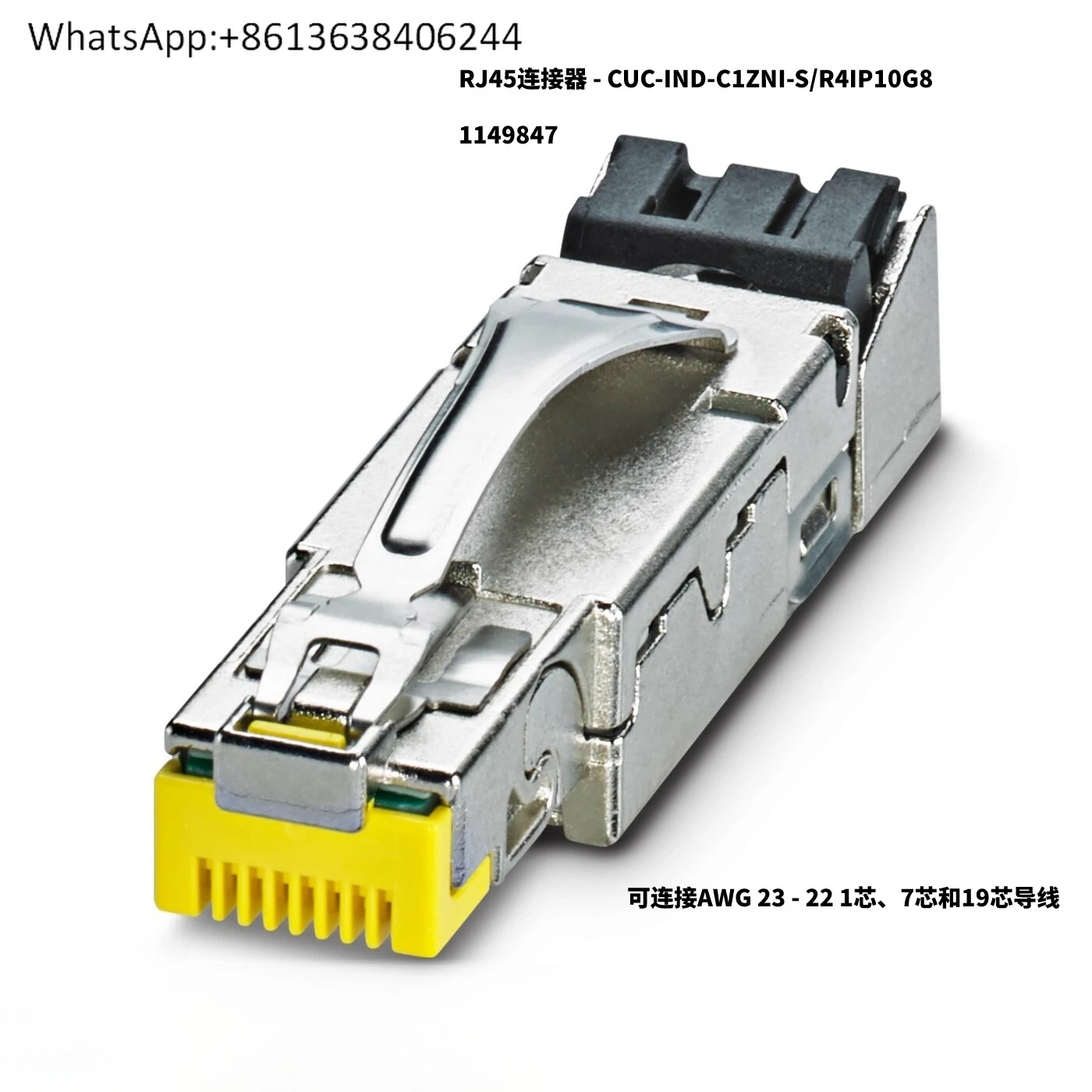 

1149847 RJ45 connect-or CUC-IND-C1ZNI-S/R4IP10G8 , in stock
