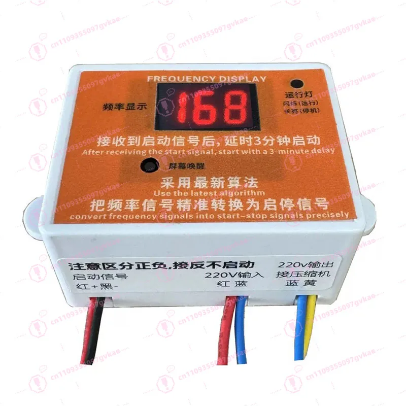 

Плата для замены частотного компрессора холодильника, ремонт частотного компрессора, аксессуары для холодильников