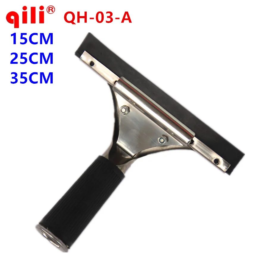 QH-03-A Three Kinds Width 15/25/35cm Stainless Steel Water Scraper Squeegee Tint Tool for Car Auto Film For Window Cleaning