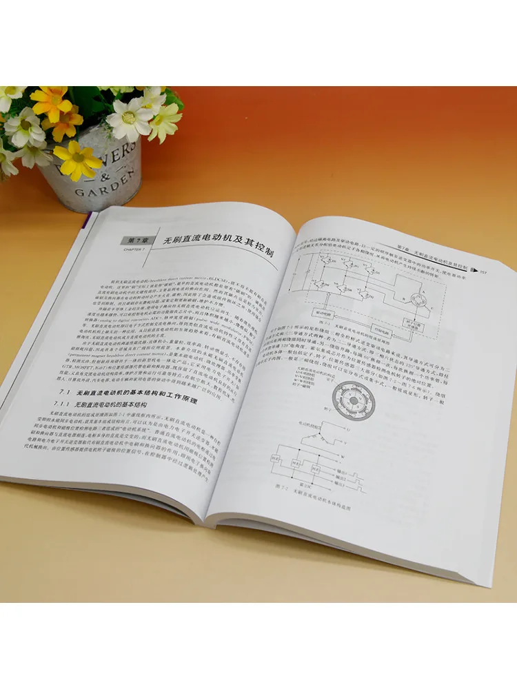 Book-Winshare Control Of Motors and Special Motors 3rd Edition Micro Lecture Video Version