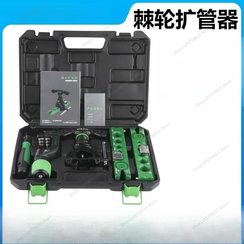 For Eccentric Pipe Expander Air Conditioning Copper Pipe Expander Flare Ratchet Electric Pipe Expander Flare