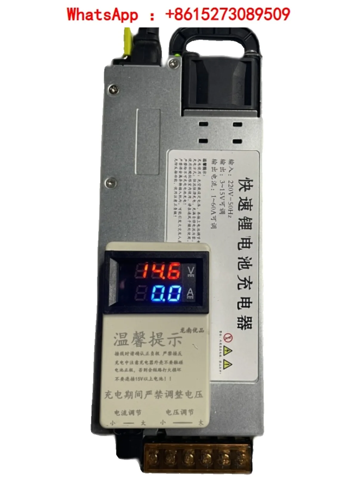

14.6V adjustable ternary lithium charger for automotive batteries, automotive programming voltage stabilizing RV
