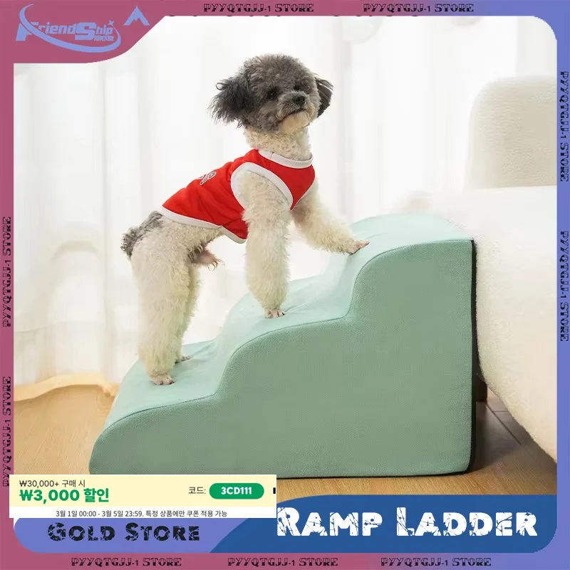 Escalera de 3 capas para perros y gatos, escalera de espuma viscoelástica, esponja para perros, sofá, rampa de entrenamiento extraíble y lavable para mascotas, escaleras, suministros para mascotas