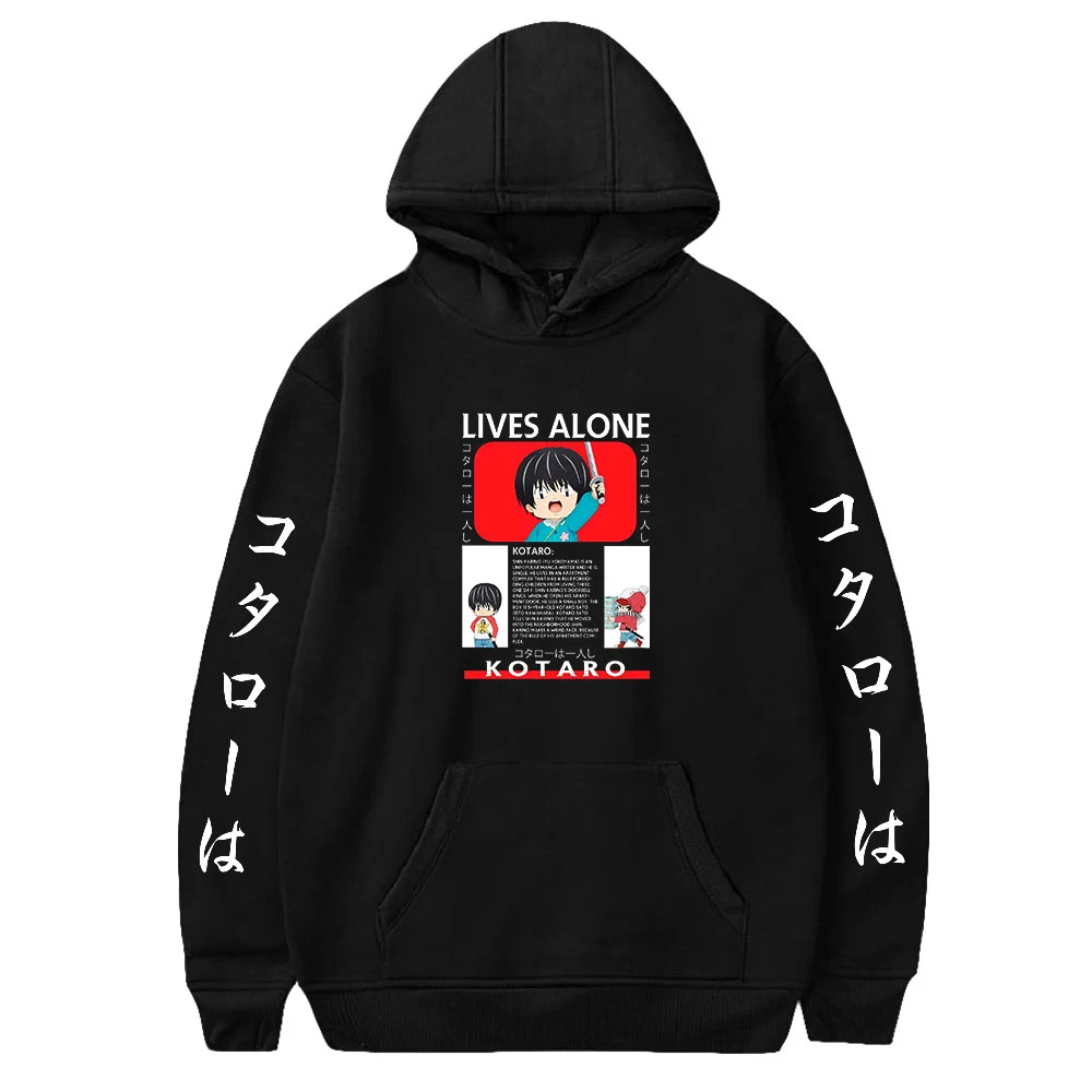 Kotaro Lives Alone Anime Hoodie Print Hoodi Long Sleeve Woman Man Sweatshirts Free Shipping Casual Style Clothes