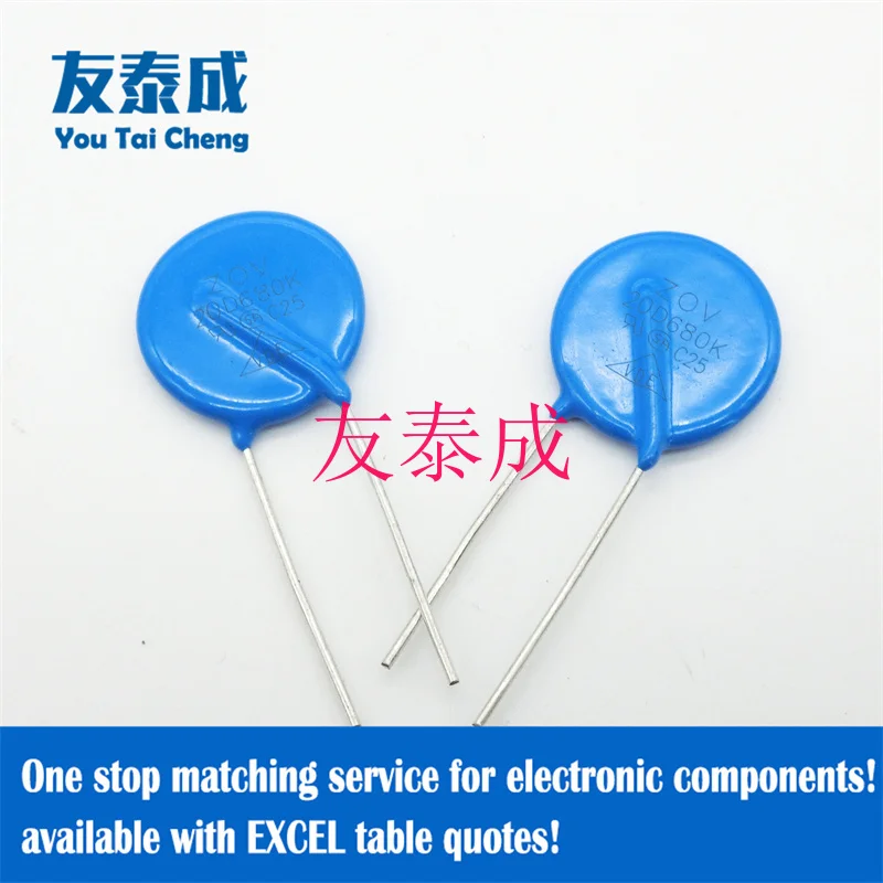 5PCS Metal Oxide Varistors 20D180K 18V 20D220K 22V 20D270K 27V 20D330K 33V 20D390K 39V 20D470K 47V 20D560K 56V 20D680K 68V