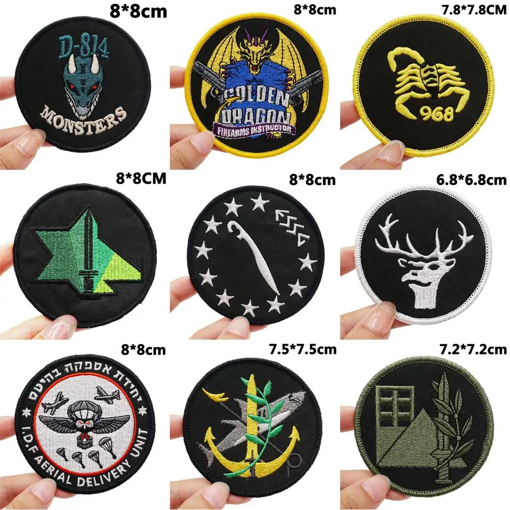 israel  Tactical Embroidery Patches for Backpacks and Clothing military Accessories with Hook backing or sew on