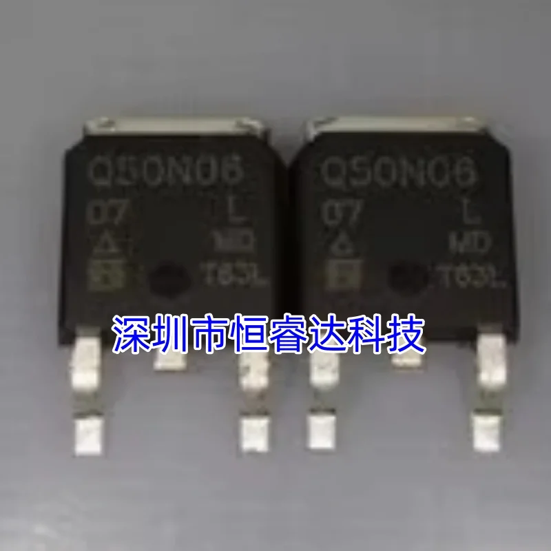 10Pcs/LOT Q50N06-07L 50N06 for BMW power amplifier power transistor vulnerable chip in stock
