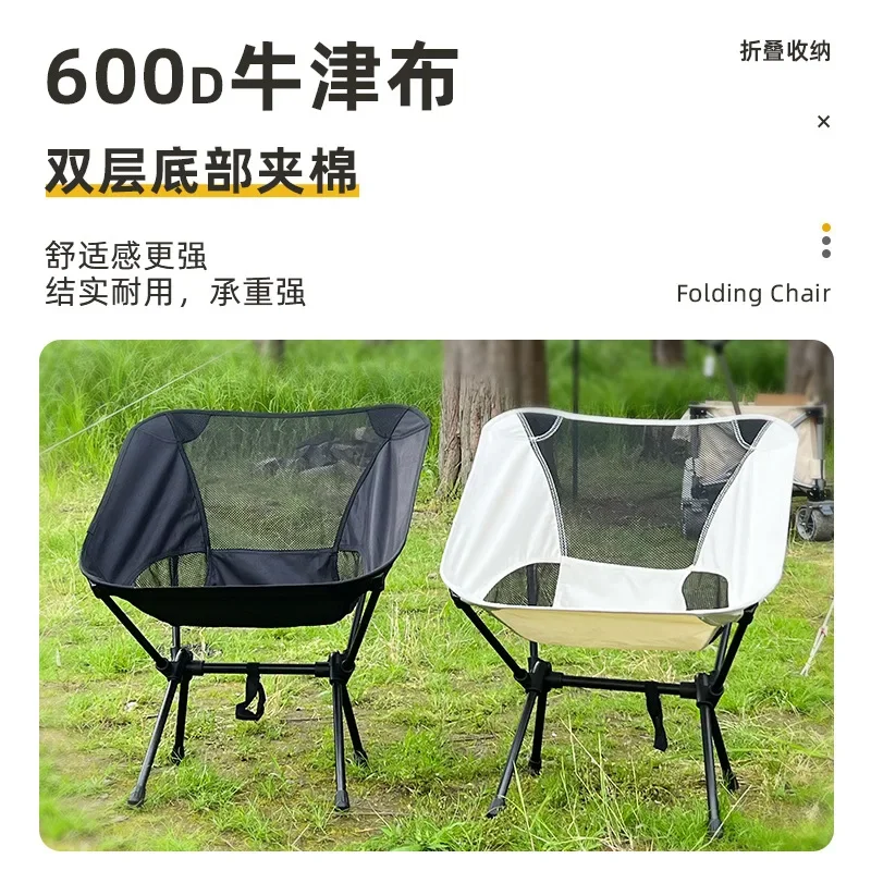 Outdoor folding  Moon  High back camping Portable folding  Sketch  Fishing chair