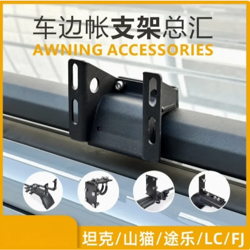 

Special Bracket Clip, Side Canopy Installation and Fixing of The Tent Beside The Car