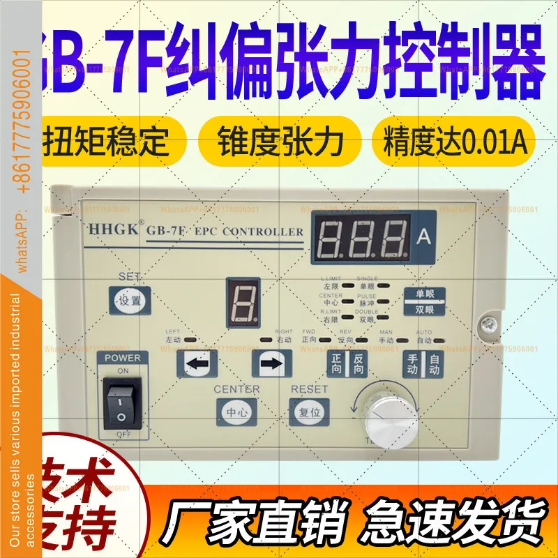 Hhgk Brilliant Indu…