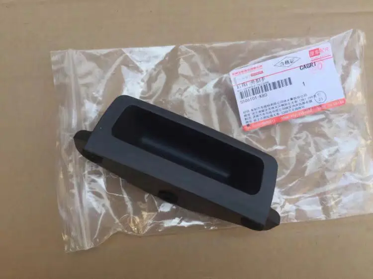 

Автозапчасти высокого качества для Great Wall Haval H5, ручка задней двери/ручка задней двери в сборе/внешняя ручка задней двери