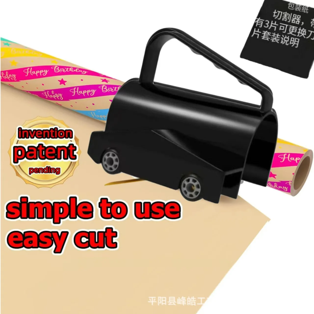 

wrapping paper roll cutter with four blades cylindrical paper cutting blade Amazon paper cutter upgraded version hob