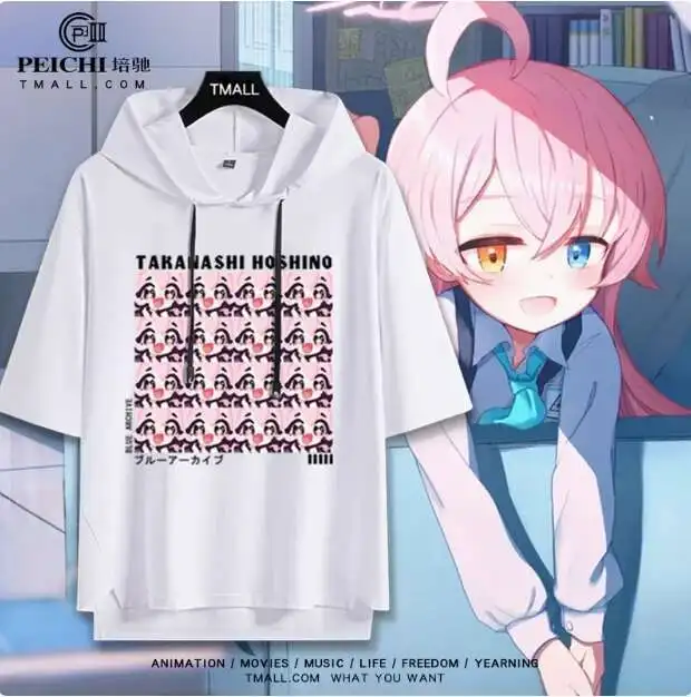 

Anime Blue Archive Takanashi Hoshino Hooded Short Sleeve T-Shirt Summer Cosplay Costume Casual Student Loose Tops anime