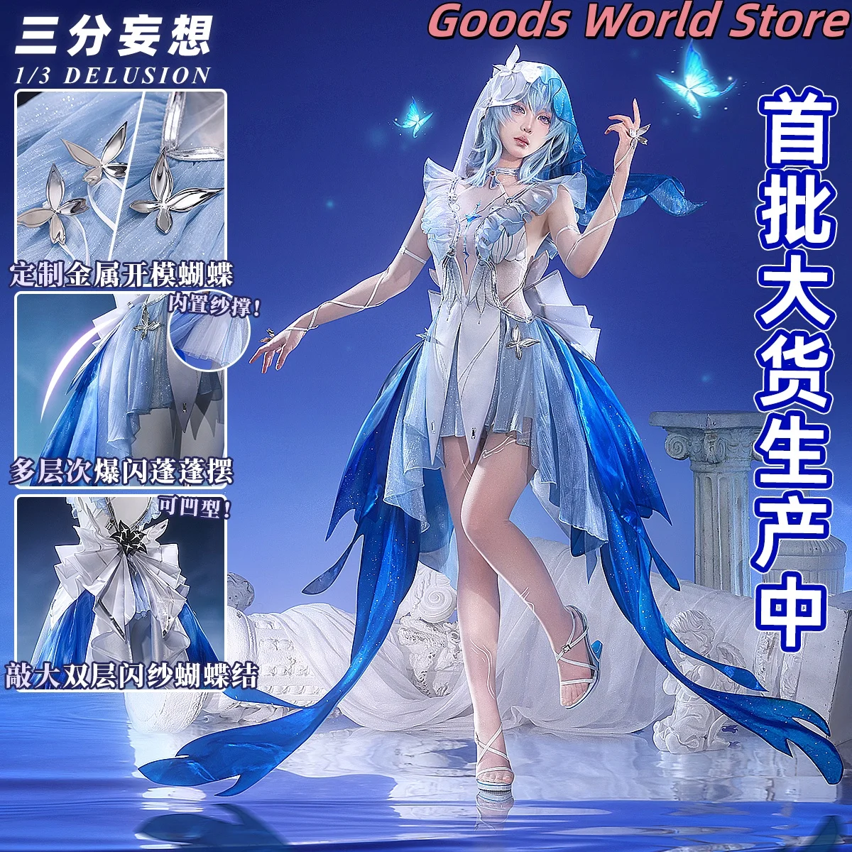 

In stock Shorekeeper Cosplay Costume Kurogame Wuthering Waves Cosplay Halloween Party For Women Girl Role Play
