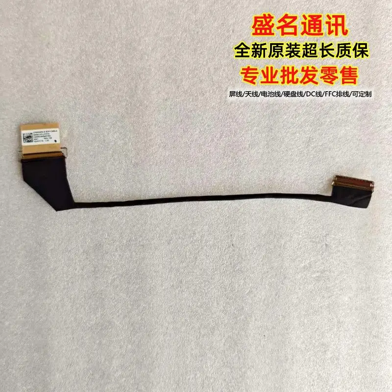 Replacement Display Cable for ASUS Zenbook Flip X13 UM5302 UP5302ZA DD0UJCLC010 Laptop Screen Ribbon Flex Cable Compatible