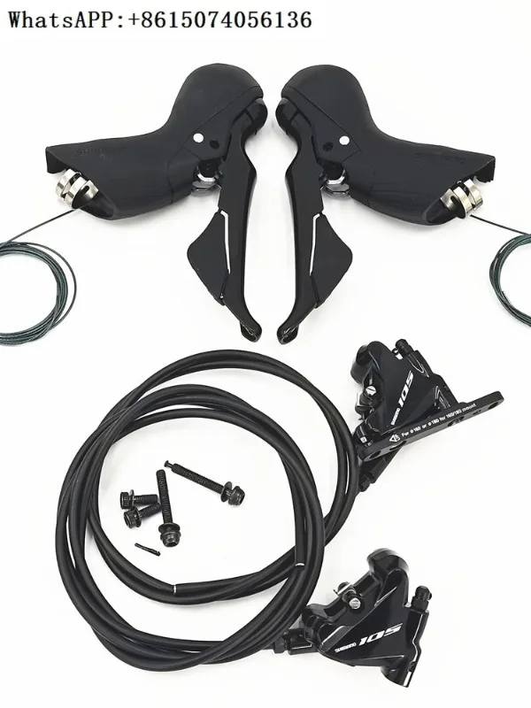 

R7000 R7020 12-speed R7170 electric transformer R7120 oil dish road bike kit
