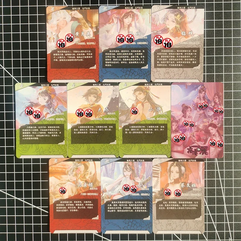 In Stock 10Pcs/set Diaochan Xiaoqiao Huang Yueying Sun Shangxiang Cai Wenji Sexy Wife Anime Girl Game Collection Cards Toy Gifts