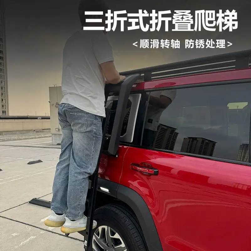 BAIC BJ40 Car Luggage Rack / Side Ladder Car Camping Roof Rack Bar Auto Luggage Rack Exterior Part Automobiles Accessories