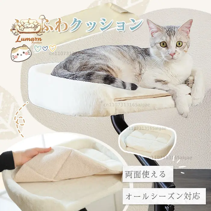 Desktop cat climbing frame cat nest iron frame can be rotated and adjusted cat nest plush can be used in all seasons
