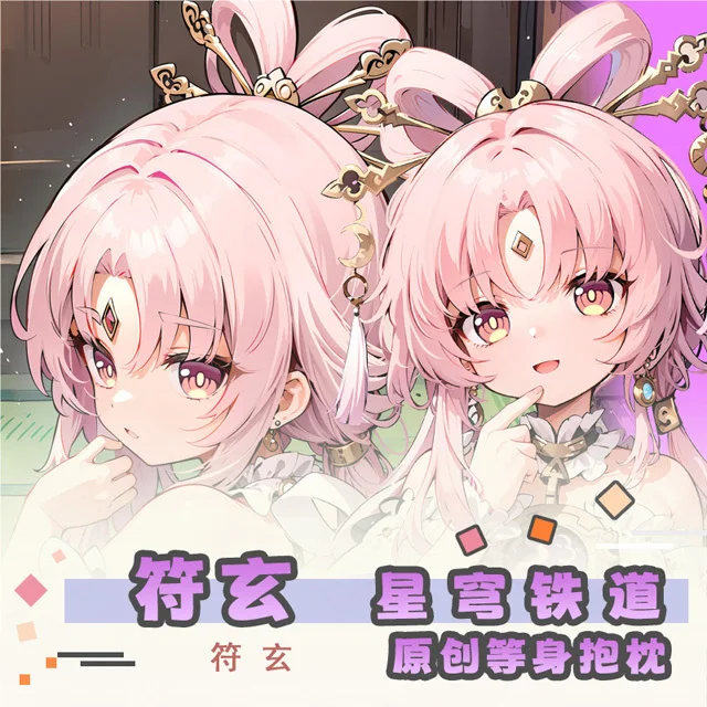 

Honkai: Star Rail little fuxuan Anime Game Dakimakura Hing Body PillowCase Cushion Otaku Bed Linings Xmas