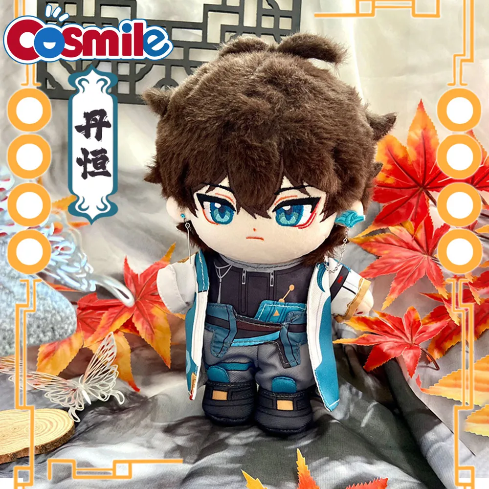 

In Stock Cosmile Game Honkai: Star Rail Dan Heng 20cm Plush Doll Toy Clothes Outfit Anime Cosplay Props Cute Lovely C