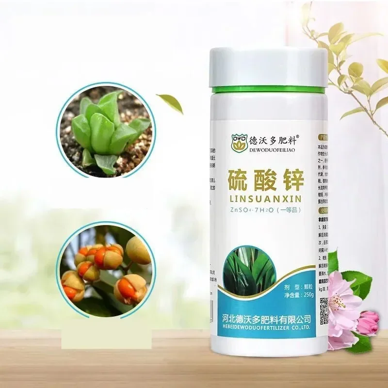 250g Zinc Sulfate Trace Element Foliar Fertilizer Flower - Flower Vegetable Fruit Tree Pot Water Soluble General Fertilizer