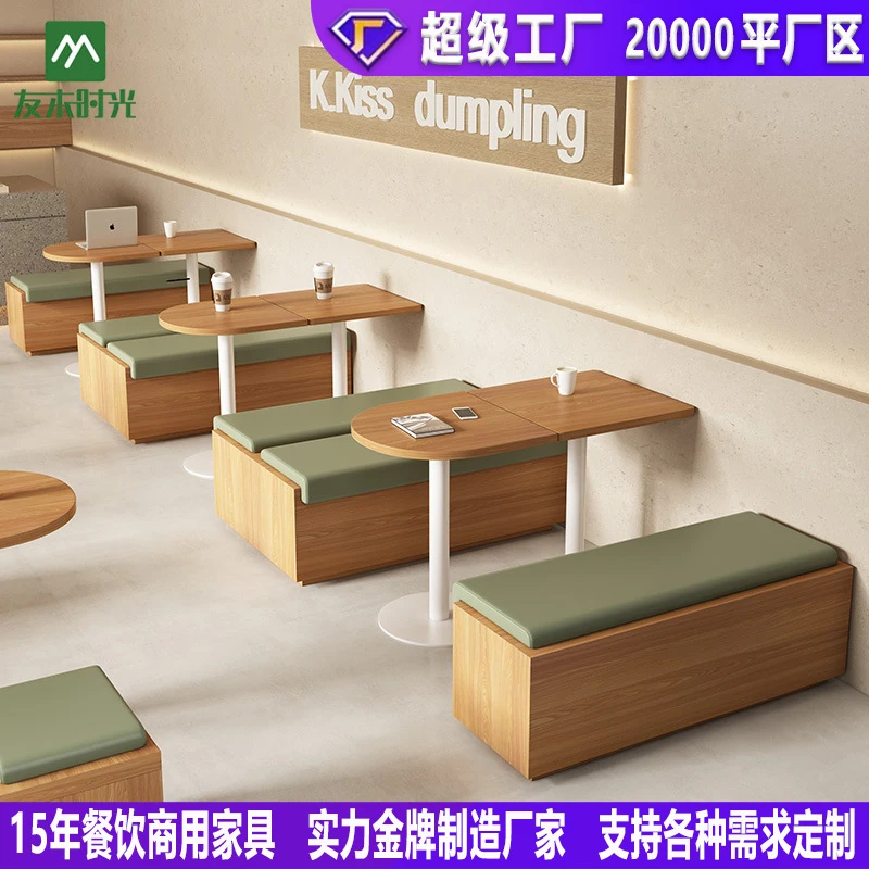 Restaurant Booth SetTrendy Cafe Chair Set, Library Book Bar Lounge Area, Meeting Table Chairs, Dessert And Milk Tea Shop Booth S