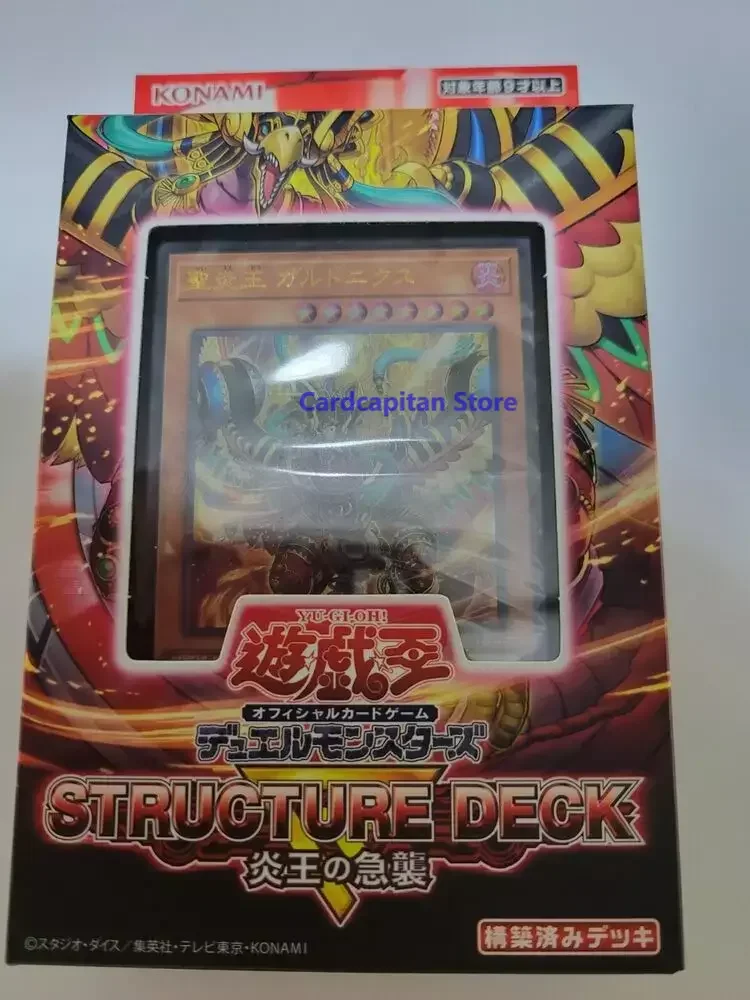 YuGiOh Sealed Structur deck Onslaught of the Fire Kings SR14 Japanese Card Collection Toy Gift