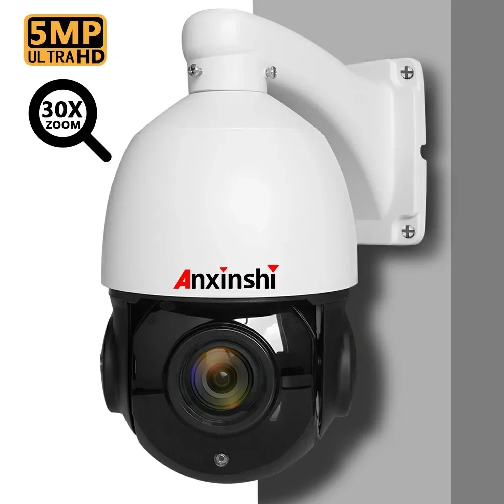 30X ZOOM 5MP High Speed Dome 360 Degree Pan-tilt IR Night Vision Water-proof Outdoor Network Surveillance PTZ Camera