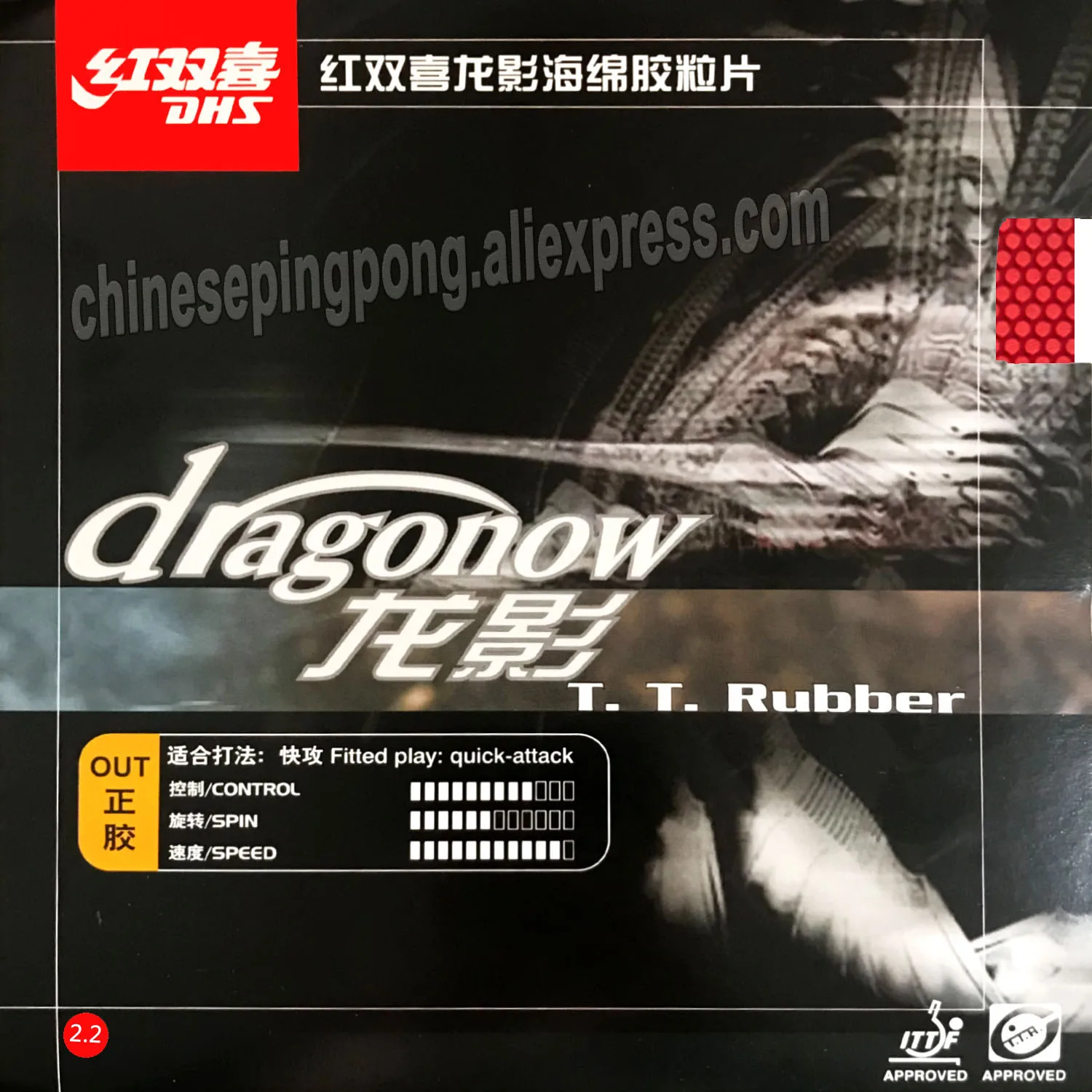 Dhs Dragonow Table … - image