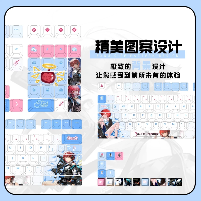 Arknights Exusiai Anime Theme Keycaps 120 Key Cherry Profile Mechanical Keyboard Cartoon Game Periphery Festival Gift Keycaps