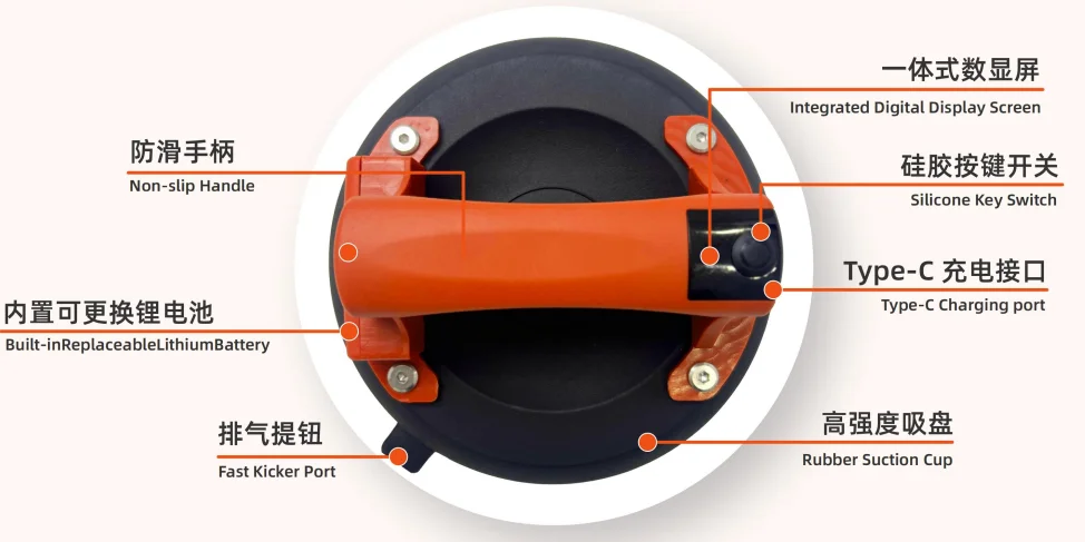 YYHC-Industrial 200mm Vacuum Glass Sucker Electric Vacuum Rubber Suction Cup With Digital Display Screen