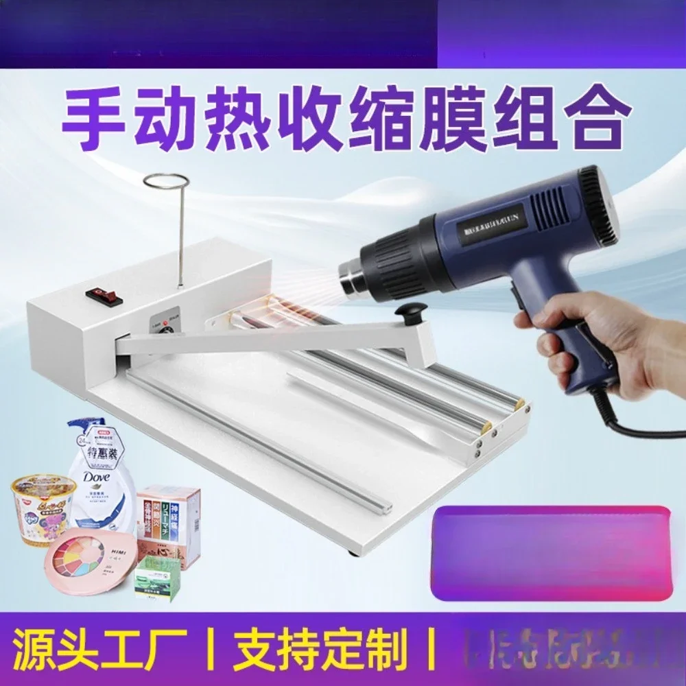 

Ручной упаковочный аппарат для запайки подарочных коробок из ПВХ пленки (POF)