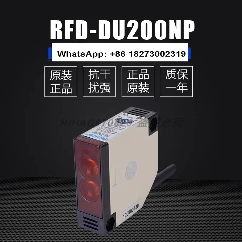 RF-DU200/DU100 RF-R4/R8 RF-T10 RF-T20 фотоэлектрический переключатель квадратный