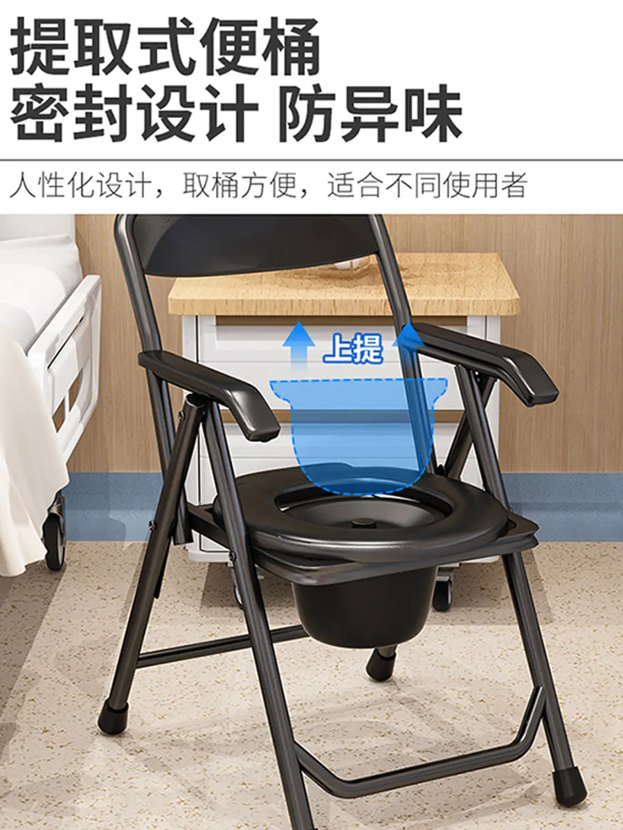 Old people sit in the toilet chair and move the toilet seat. Old people and pregnant women squat and change to sit i