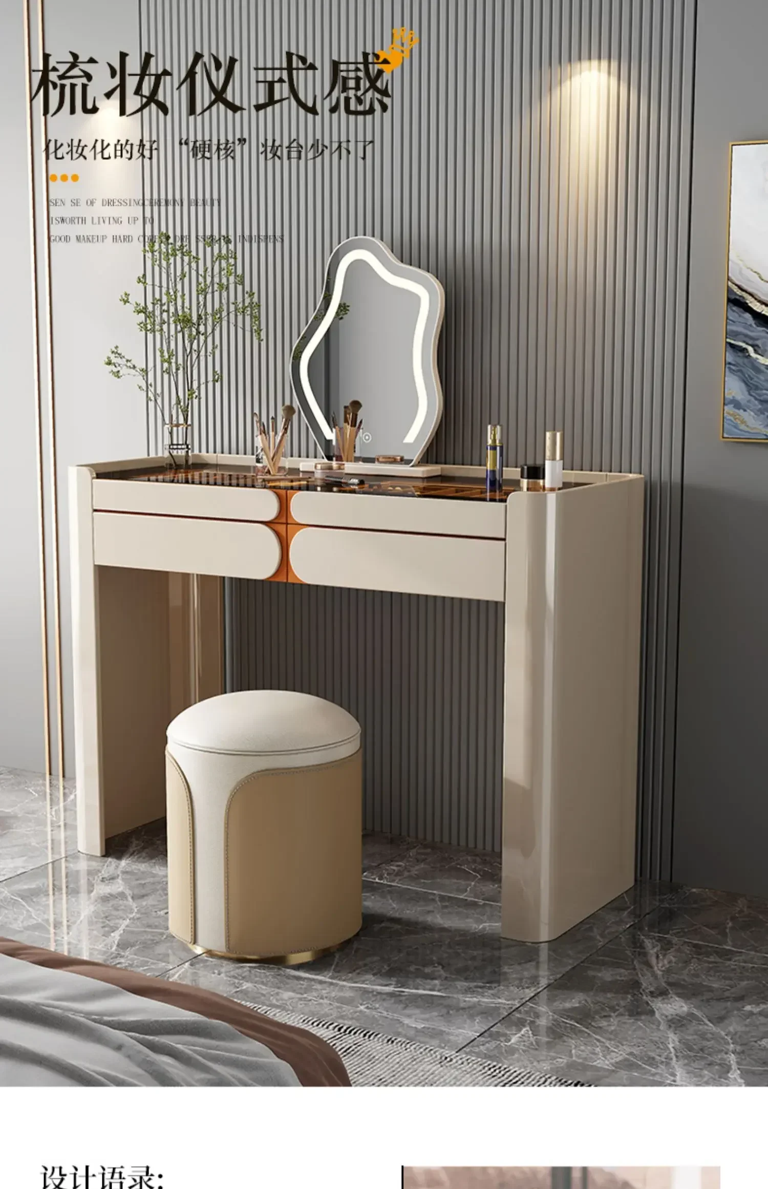A  Light luxury solid wood dresser, modern minimalist smart makeup table, bright paint, jewelry box, bucket cabinet integrated