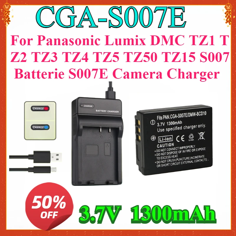 

1300mAh CGA-S007E CGA-S007 Battery For Panasonic Lumix DMC TZ1 TZ2 TZ3 TZ4 TZ5 TZ50 TZ15 S007 Batterie S007E Camera Charger